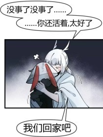 男生和女生做事动漫